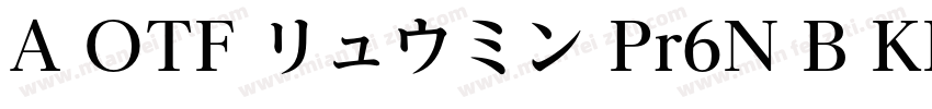 A OTF リュウミン Pr6N B KL字体转换